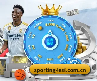 sporting-lesi.com.cn APP